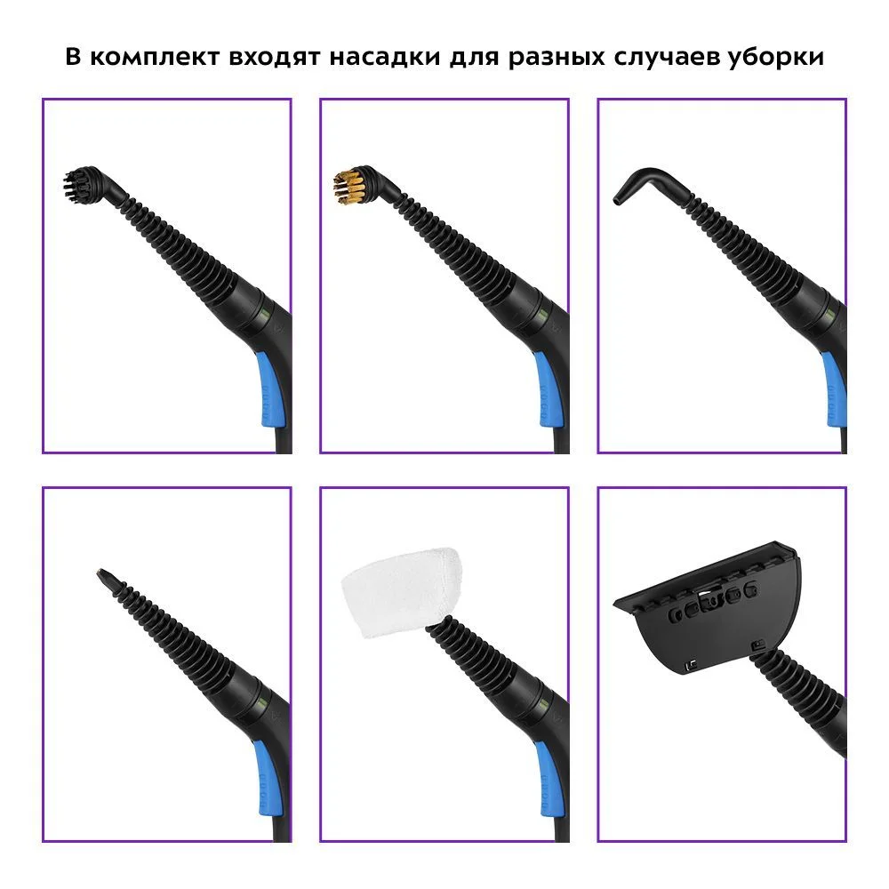 Пароочиститель Kitfort КТ-9136