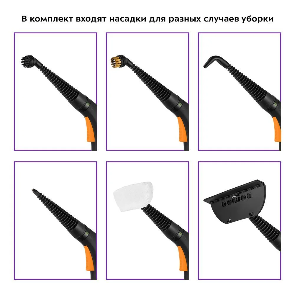 Пароочиститель Kitfort КТ-9136