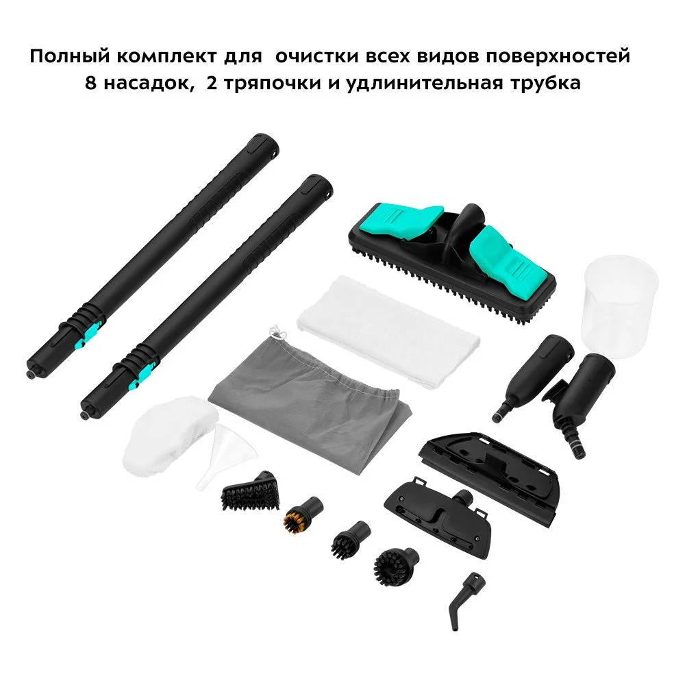 Пароочиститель Kitfort КТ-9137