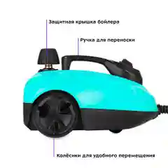 Пароочиститель Kitfort КТ-9137