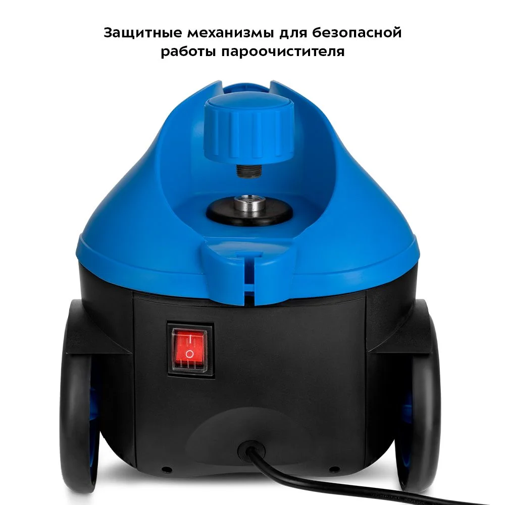 Пароочиститель Kitfort КТ-9141
