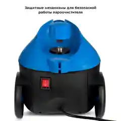 Пароочиститель Kitfort КТ-9141