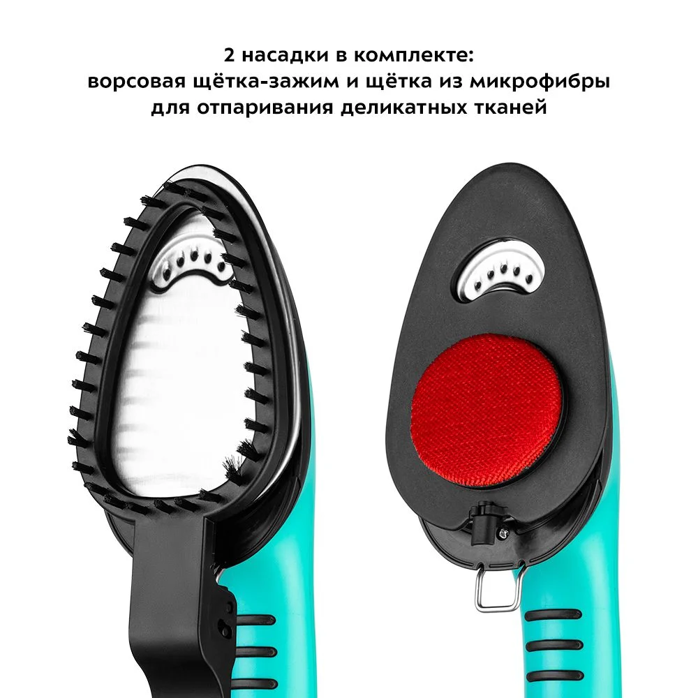 Отпариватель Kitfort КТ-9123