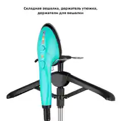 Отпариватель Kitfort КТ-9123