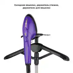 Отпариватель Kitfort КТ-9123