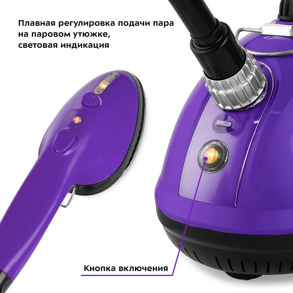 Отпариватель Kitfort КТ-9123