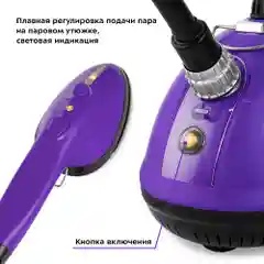 Отпариватель Kitfort КТ-9123