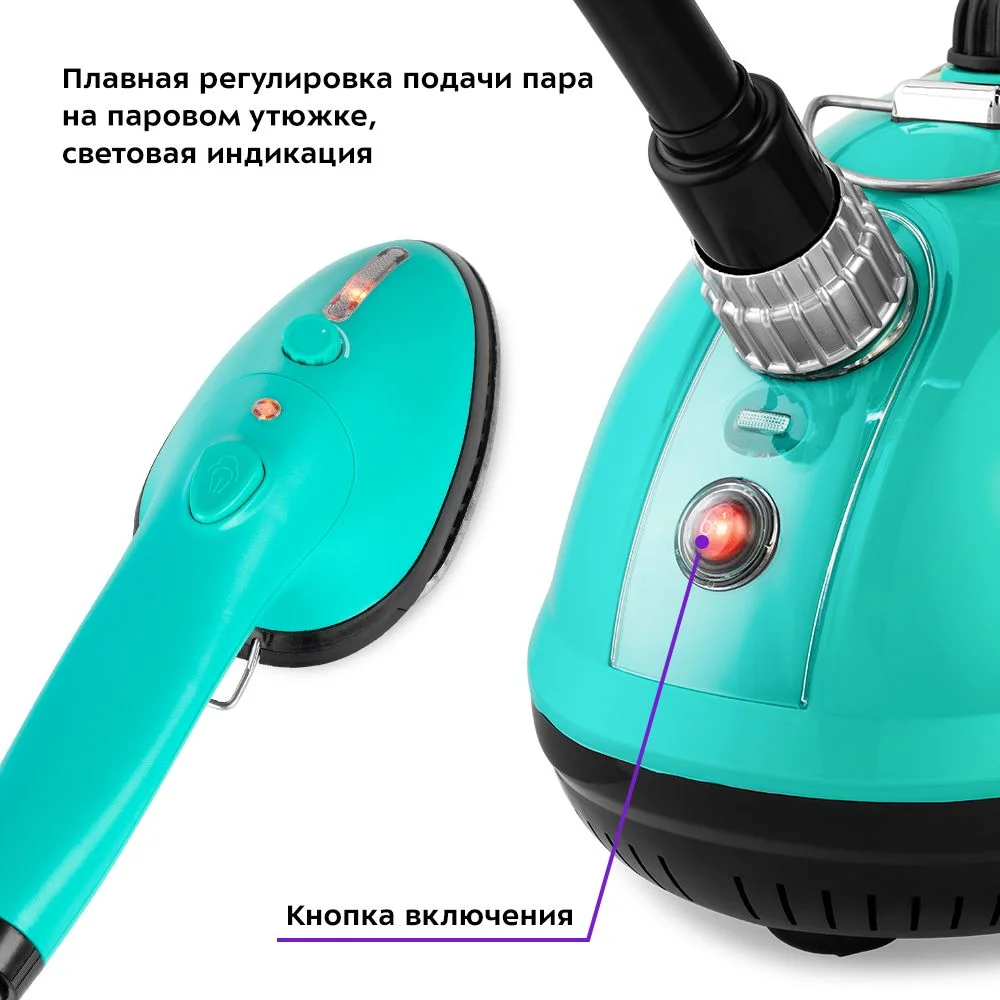 Отпариватель Kitfort КТ-9123