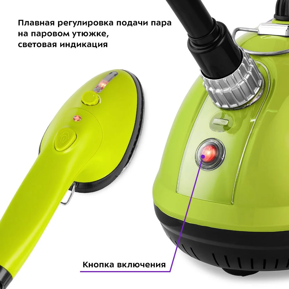 Отпариватель Kitfort КТ-9123