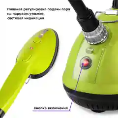 Отпариватель Kitfort КТ-9123