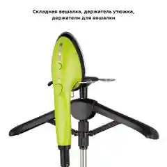 Отпариватель Kitfort КТ-9123