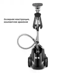 Отпариватель Kitfort КТ-9115