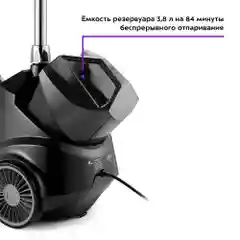 Отпариватель Kitfort КТ-9115