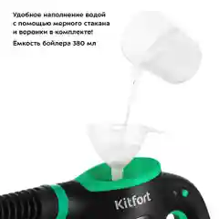Пароочиститель Kitfort КТ-9170