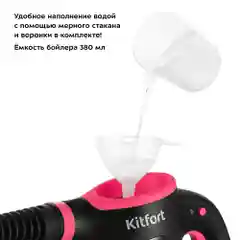 Пароочиститель Kitfort КТ-9170