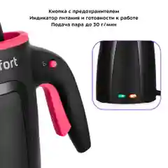 Пароочиститель Kitfort КТ-9170