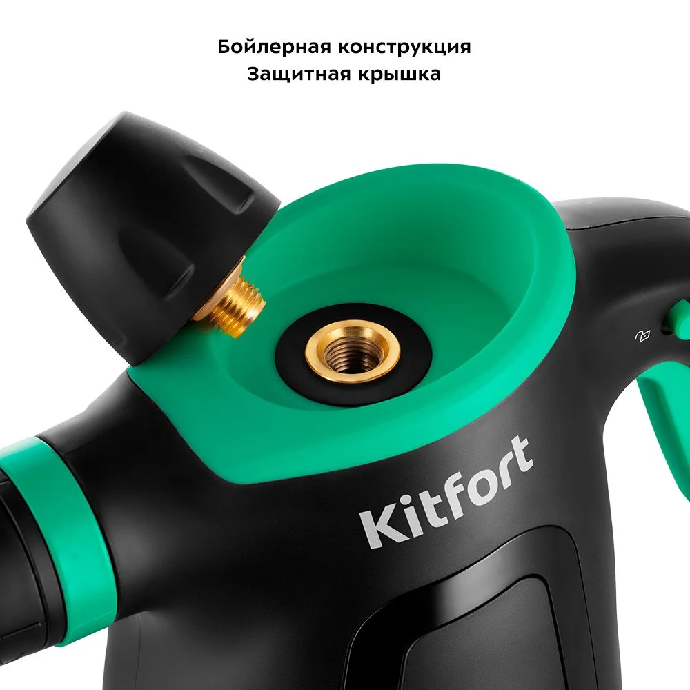 Пароочиститель Kitfort КТ-9170