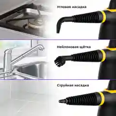Пароочиститель Kitfort КТ-9170