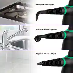 Пароочиститель Kitfort КТ-9170