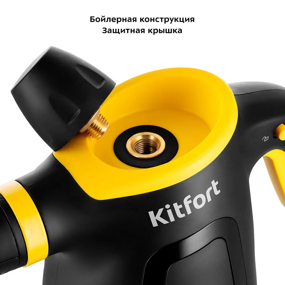 Пароочиститель Kitfort КТ-9170