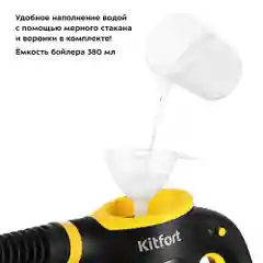 Пароочиститель Kitfort КТ-9170