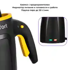 Пароочиститель Kitfort КТ-9170