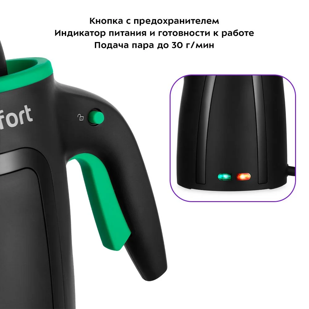 Пароочиститель Kitfort КТ-9170