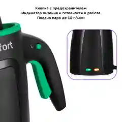 Пароочиститель Kitfort КТ-9170