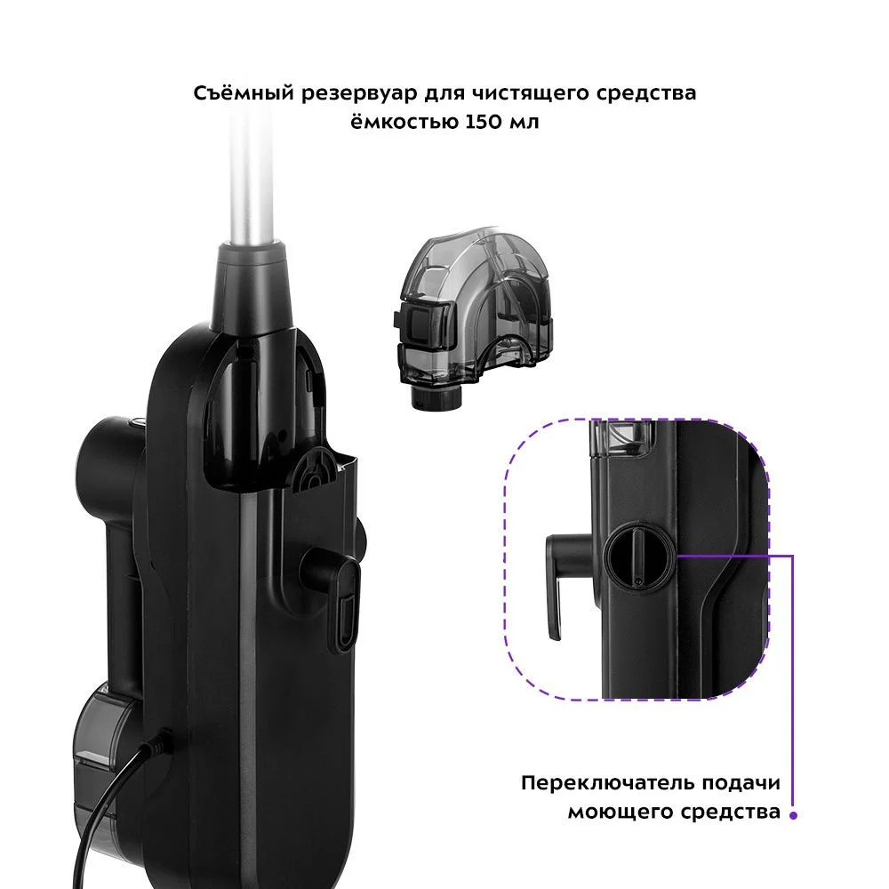 Паровая швабра "2 в 1" Kitfort КТ-1018
