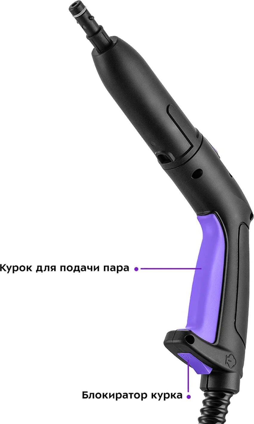 Пароочиститель Kitfort КТ-9104