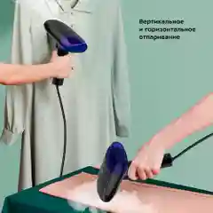 Ручной отпариватель Kitfort КТ-9114