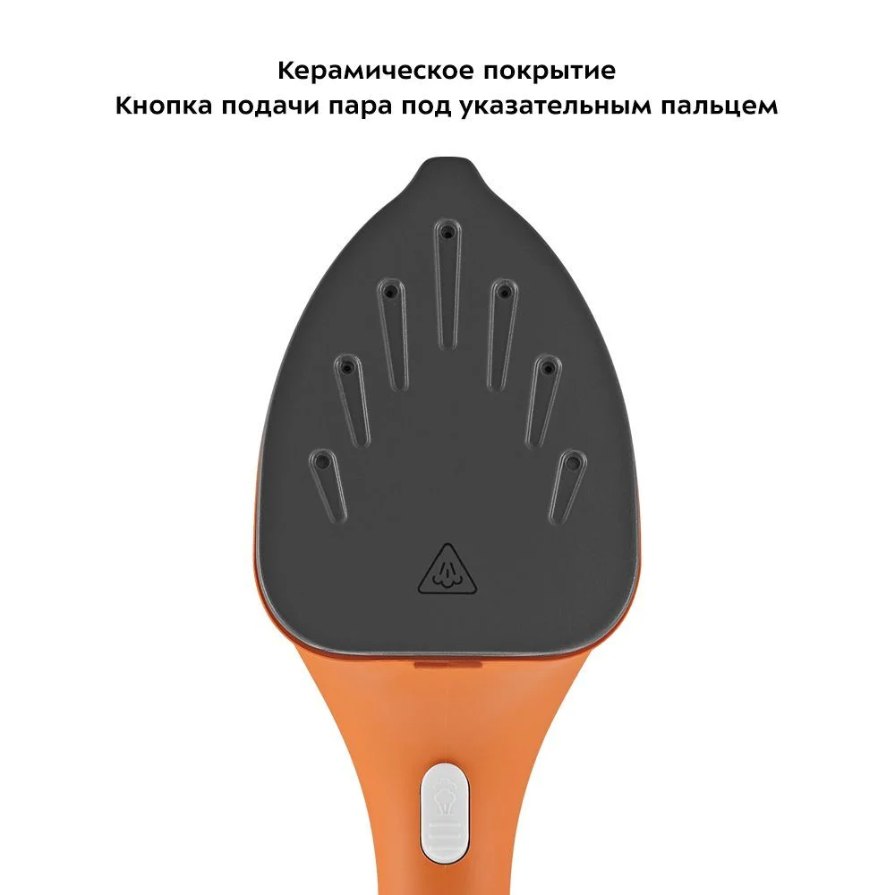 Ручной отпариватель Kitfort КТ-9130