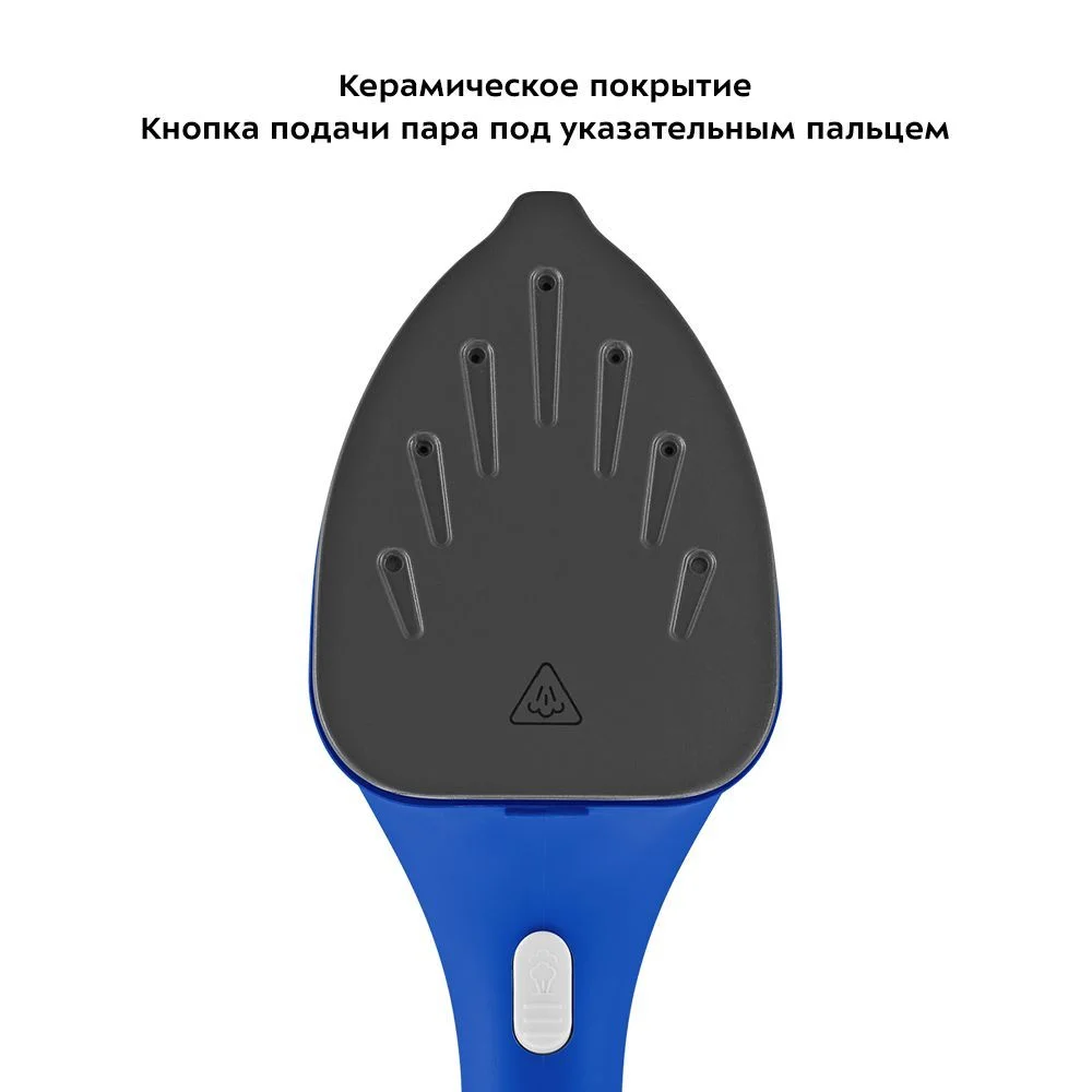 Ручной отпариватель Kitfort КТ-9130