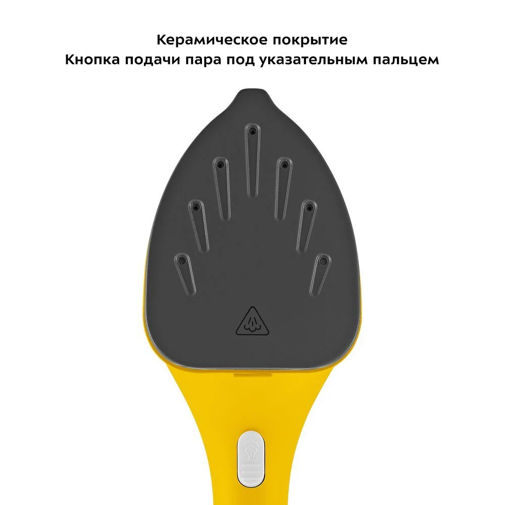 Ручной отпариватель Kitfort КТ-9130
