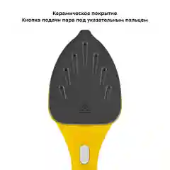 Ручной отпариватель Kitfort КТ-9130