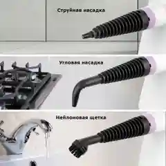 Пароочиститель Kitfort КТ-9181