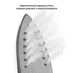 Паровая станция Kitfort КТ-9148
