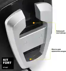 Напольный отпариватель Kitfort КТ-927