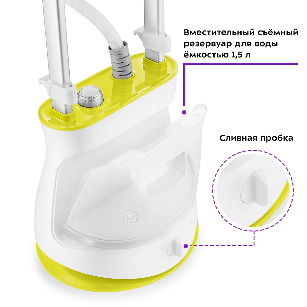 Фиолетовый отпариватель Kitfort KT-9113