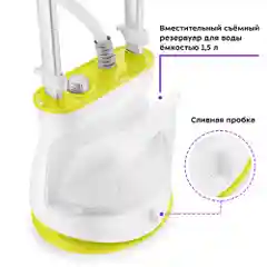 Фиолетовый отпариватель Kitfort KT-9113