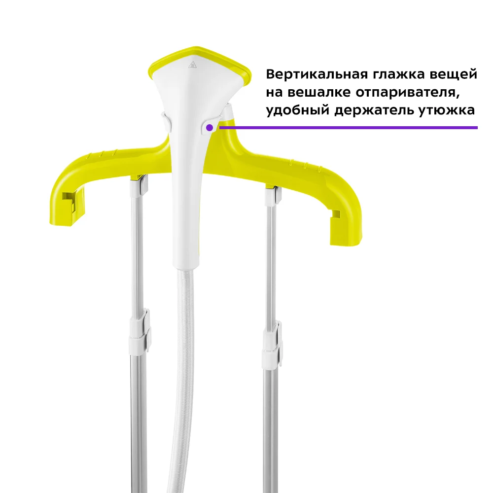 Фиолетовый отпариватель Kitfort KT-9113