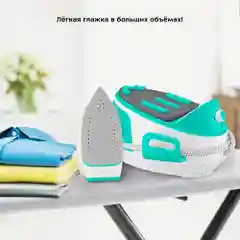Парогенератор  Kitfort КТ-9120