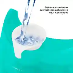 Парогенератор  Kitfort КТ-9120