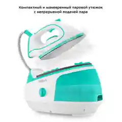 Парогенератор  Kitfort КТ-9120