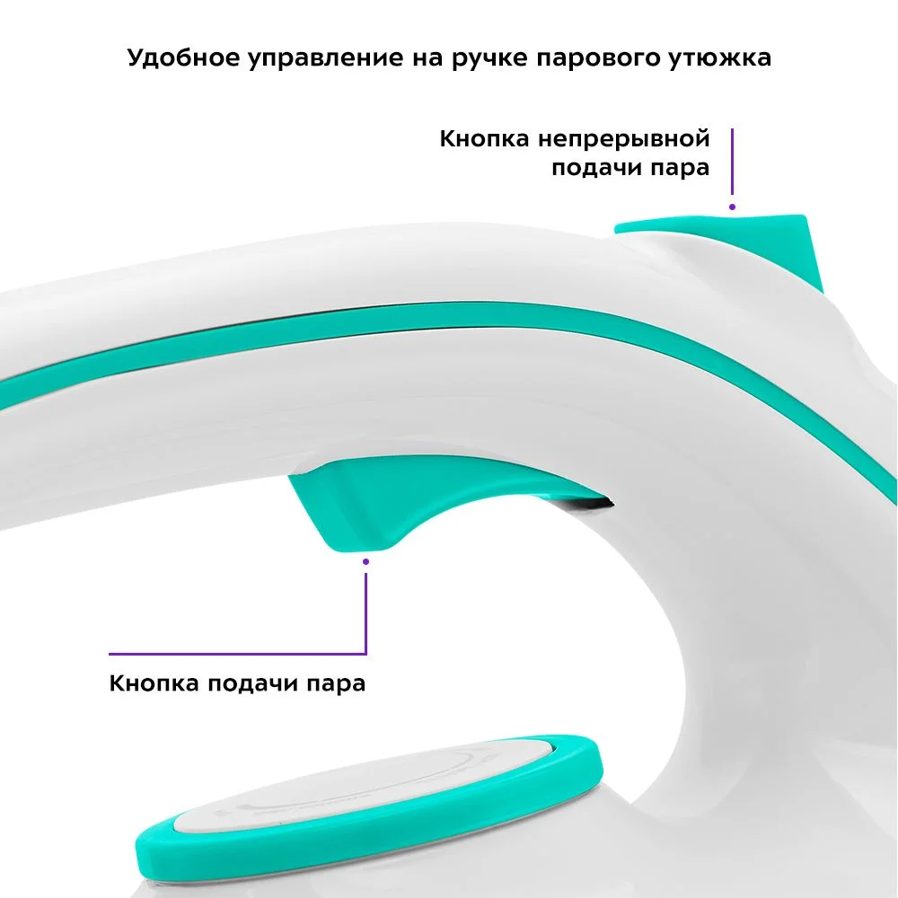 Парогенератор  Kitfort КТ-9120