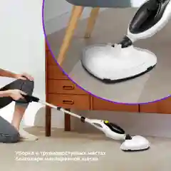 Паровая швабра Kitfort КТ-1043
