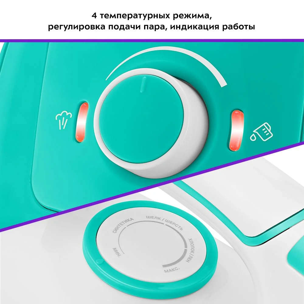 Парогенератор  Kitfort КТ-9120