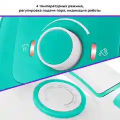 Парогенератор  Kitfort КТ-9120
