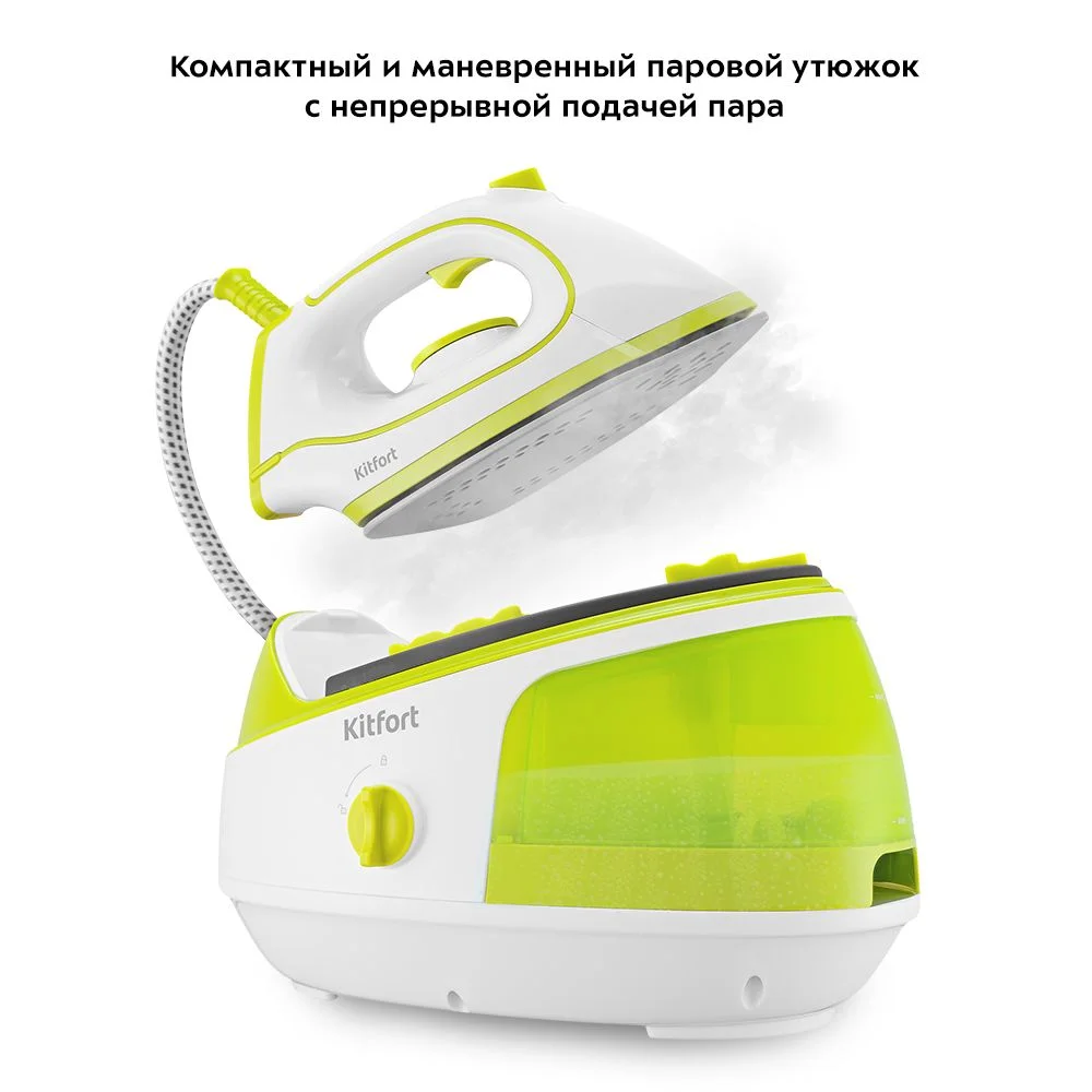 Парогенератор  Kitfort КТ-9120