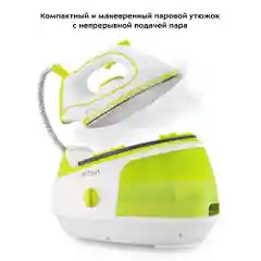 Парогенератор  Kitfort КТ-9120